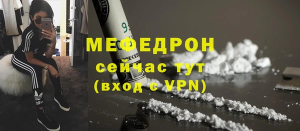 мефедрон VHQ Володарск