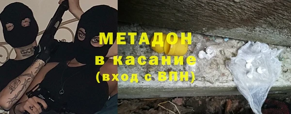 амф Волосово